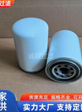 工程机械挖掘机过滤器C-SP08N-30 SH60052液压油滤芯