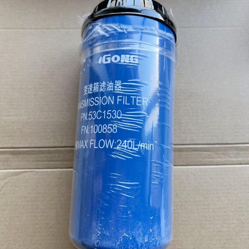 柳工电动50轮式装载机铲车变速箱滤油器53C1530