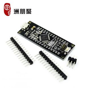 SAMD21迷你32位ARM Cortex M0内核不焊脚 微型