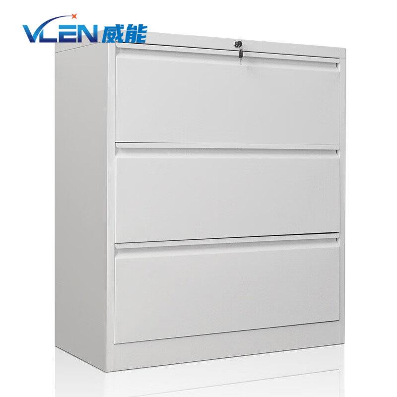 VLEN 宽三斗卡箱抽屉柜挂快捞资料档案柜收纳矮柜带锁