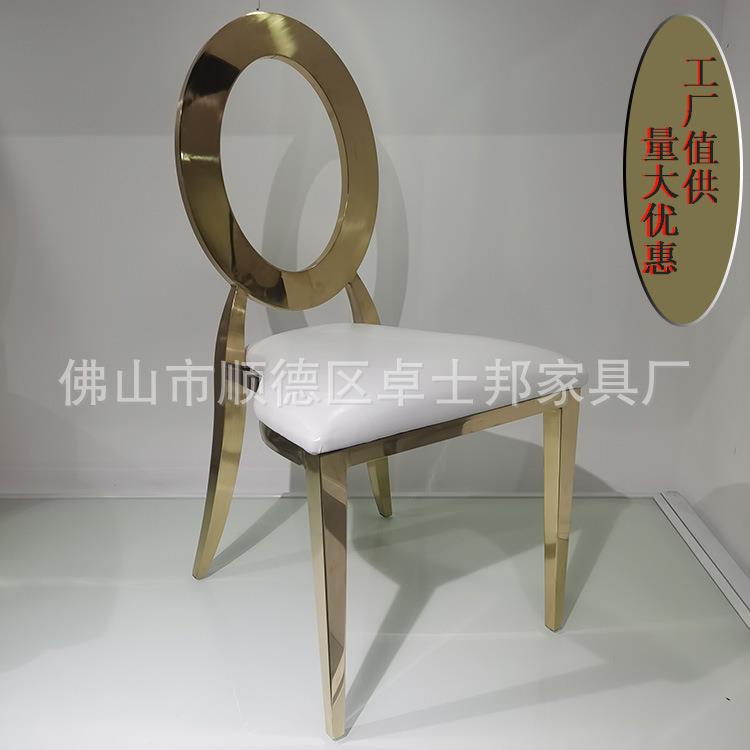 不锈钢椅子酒店宴会椅婚庆婚礼凳子两用靠背椅现货佛山宴会餐椅