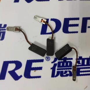 FLEX 富莱克斯 碳刷 K54 6,3X8X19,5（264.598）