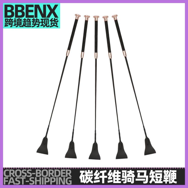 骑马短鞭碳纤维障碍马术用品黑色马术鞭子装备速度比赛短鞭马拍子