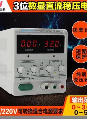龙威数显可调直流稳压电源PS-305D笔记本维修PS系列30V线性变压器