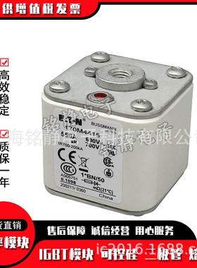 170M4558 170M4559 170M4560 170M4561巴斯曼170M4562熔断器现货