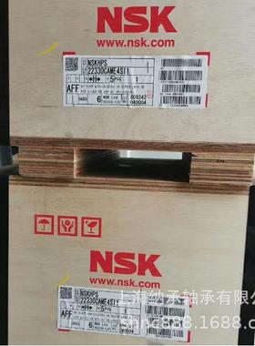 NSK轴承 NSK 22330 22330CAME4S11 3630 NSK调心滚子轴承