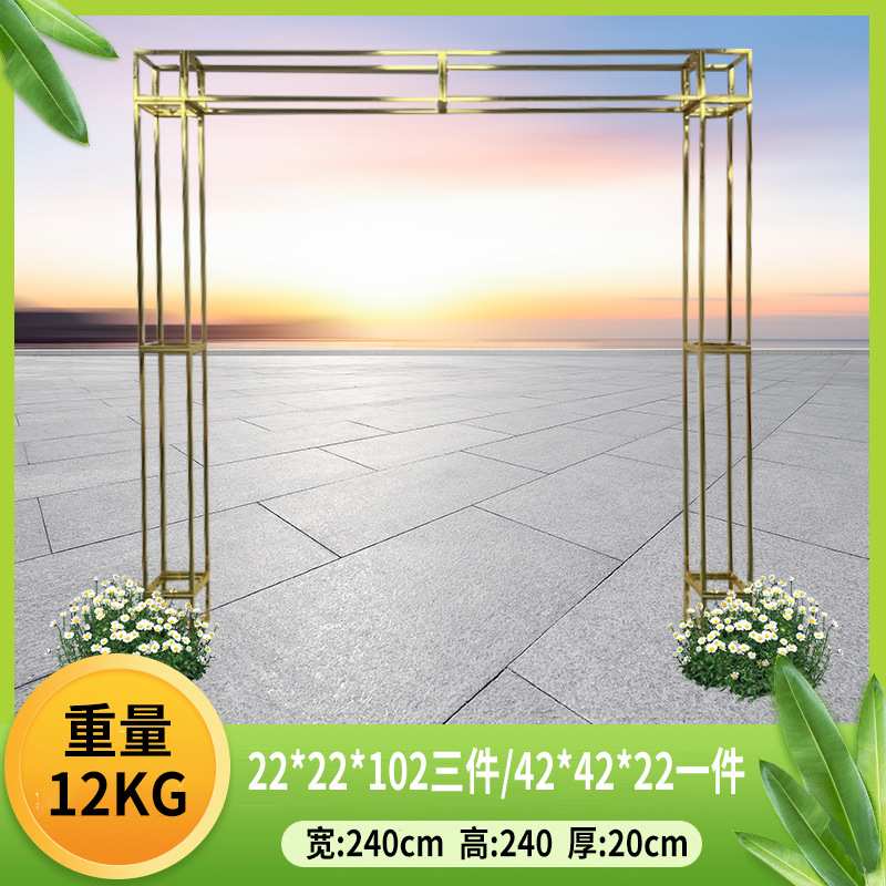 婚庆铁艺道具婚礼装饰方形架子屏风花架布置用品金色拱门新款中式