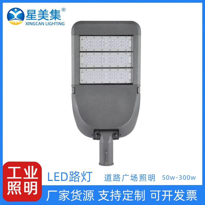 超亮照明防水路灯LED路灯灯头50W100W150W200W250W大功率路灯超亮