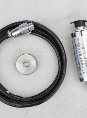 SLMCD-21T一体化振动变送器 郑州航科生产