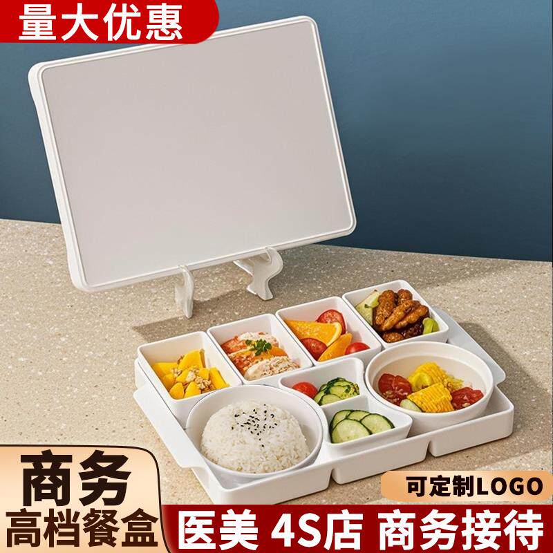 密胺白色饭盒商务分格接待食堂商用成人上班族新款分格便当盒