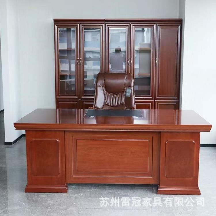 油漆贴木皮老板桌总裁桌主管桌经理桌大班台实木贴皮办公桌椅组合
