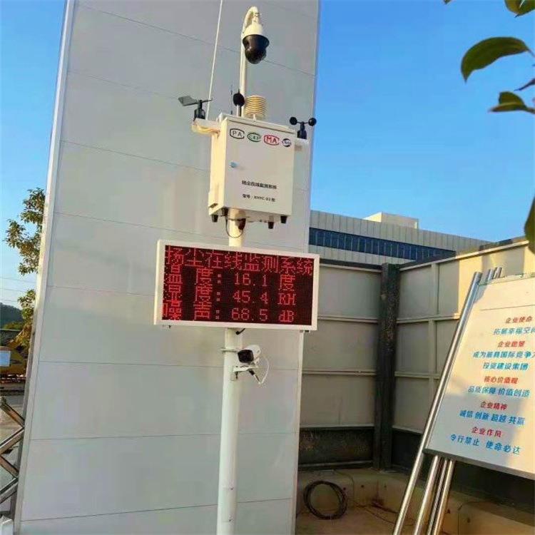 成德 无线联网扬尘监测系统 扬尘监测系统 工地环境检测系统