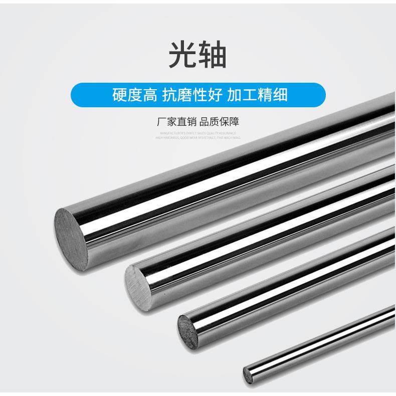 Φ45 Φ40直线光轴 圆柱直线光轴导轨滑块 45#钢实心镀铬棒活塞杆,玩具/童车/益智/积木/模型,毛绒/玩偶/公仔/布艺类玩具,淘宝优惠券,粉丝福利购,淘宝优惠卷