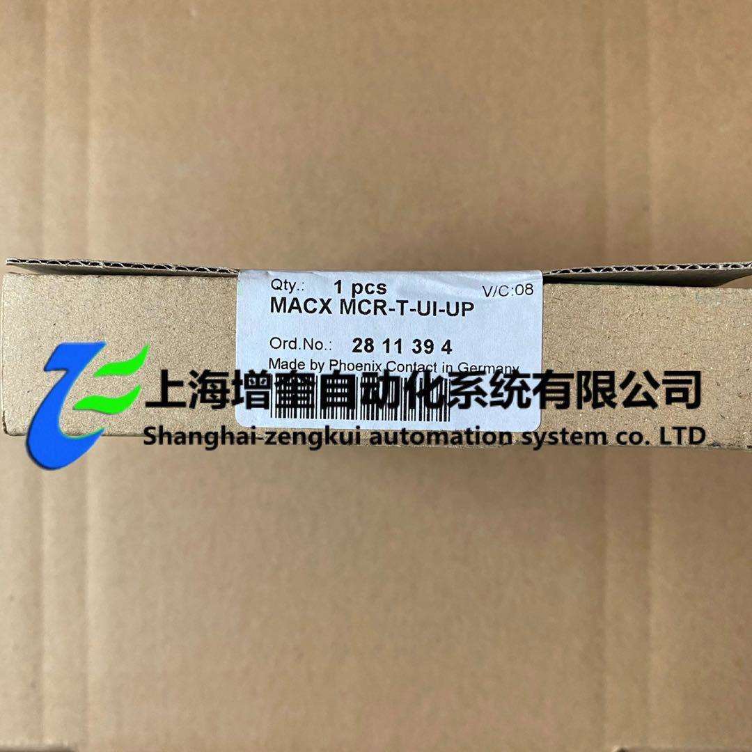 MACX MCR-T-UI-UP - 2811394 菲尼克斯温度测量变送器