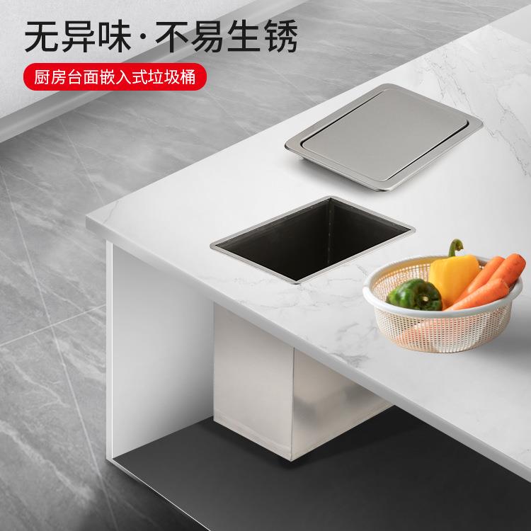 不锈钢台面盖子嵌入式垃圾桶摇盖套装304圆形方形厨房卫生间新品