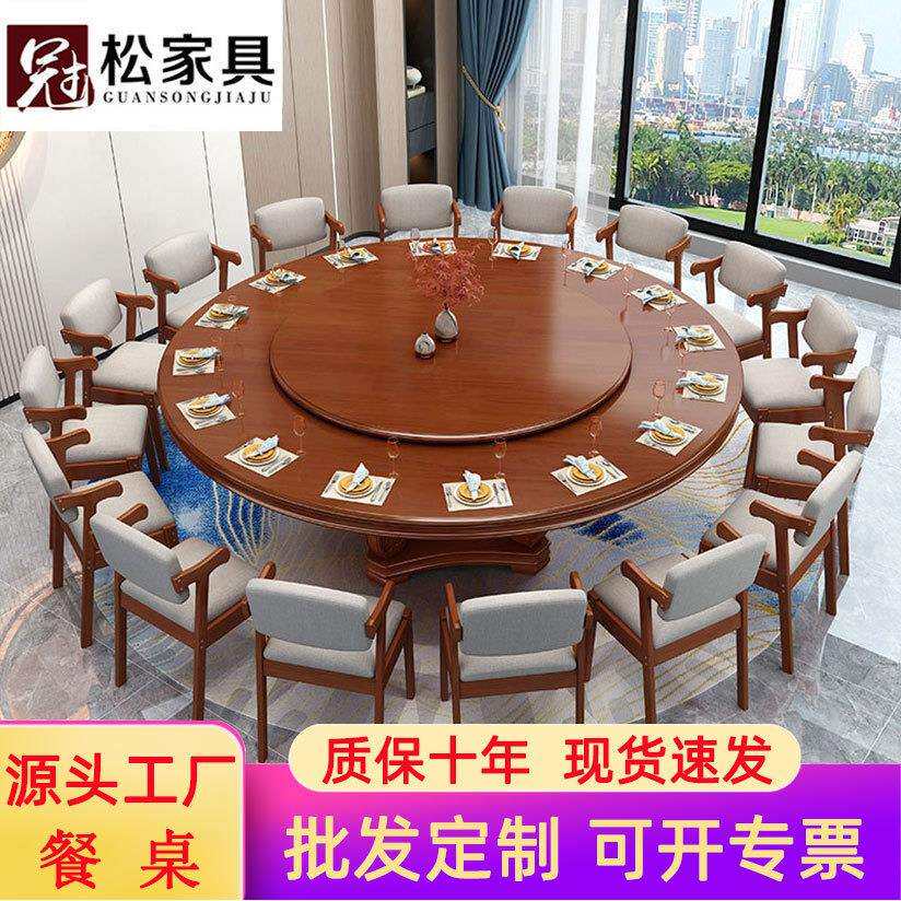 实木圆桌餐桌椅组合现代简约带转盘家用圆台饭店中式凤尾餐厅桌子