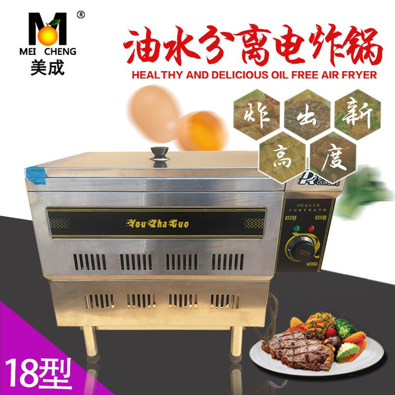 18型油水分离电炸锅 商用炸油条机炸鸡腿电炸锅加厚厂家直供