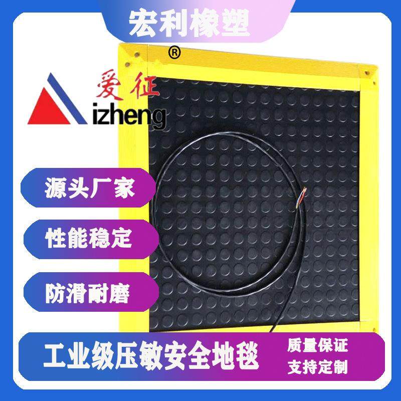 厂家现货供应工业安全地毯 地面安全开关制异型脚踏开关,玩具/童车/益智/积木/模型,毛绒/玩偶/公仔/布艺类玩具,淘宝优惠券,粉丝福利购,淘宝优惠卷