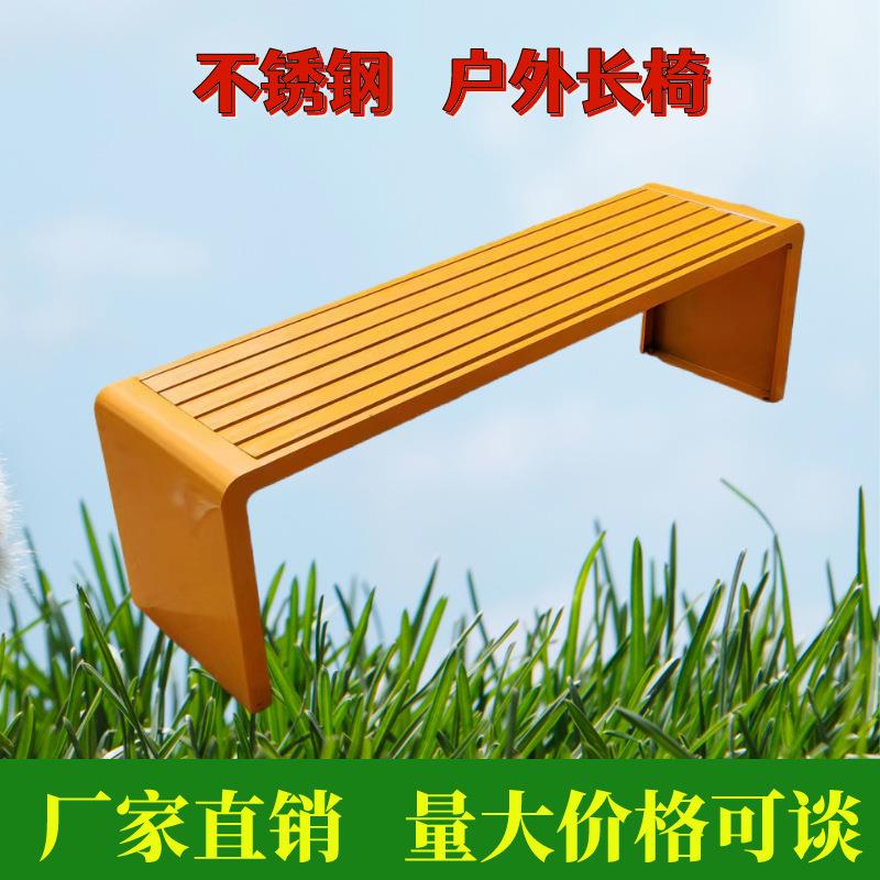 户外公园椅小区广场家用铁艺长凳街道休闲座椅园林景观坐凳厂家
