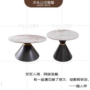 SSV01极简轻奢风茶几组合合集铁艺不锈钢金属岩板台面可选