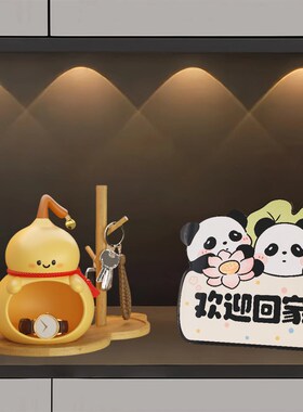 好运福禄玄关钥匙收纳葫芦摆件入户门口鞋柜客厅家居乔迁新居礼品