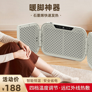 石墨烯除味暖脚器办公室电暖器摺叠取暖垫家用加拿大欧规110V可用