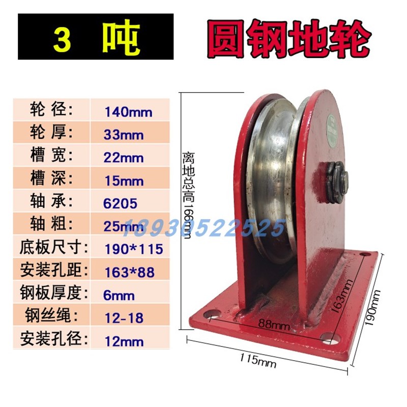 国标45号圆钢地轮滚轮U型钢丝绳定B滑轮导向轮铸铁地轮直径80-200
