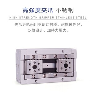 25X8X10X15X25X30X40X50X60 导轨滑台夹爪手指气缸HFD8