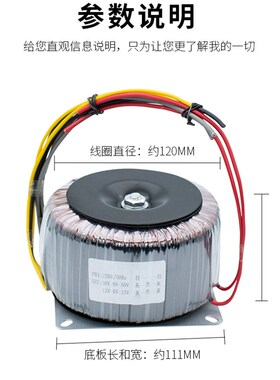 优质功放机电1200W环牛变压器双24v双26双28双32双12V双46V50V等