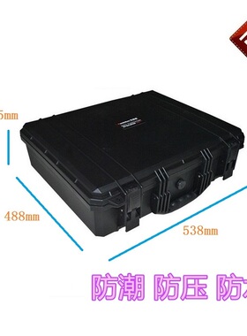 万得保JP-6塑料防护安全箱抗压相机防水防潮箱摄影器材大号保护箱