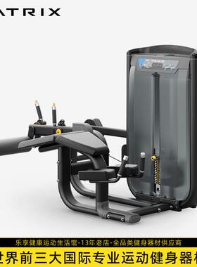 乔山Matrix商用卧式曲腿机G7-S73B强健小腿和腿筋消除下背部压力