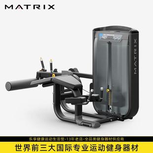 乔山Matrix商用卧式曲腿机G7-S73B强健小腿和腿筋消除下背部压力
