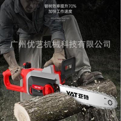 亚特电锯YT4416/4436/4379手持家用锯柴小型电动伐木锯锯树神器