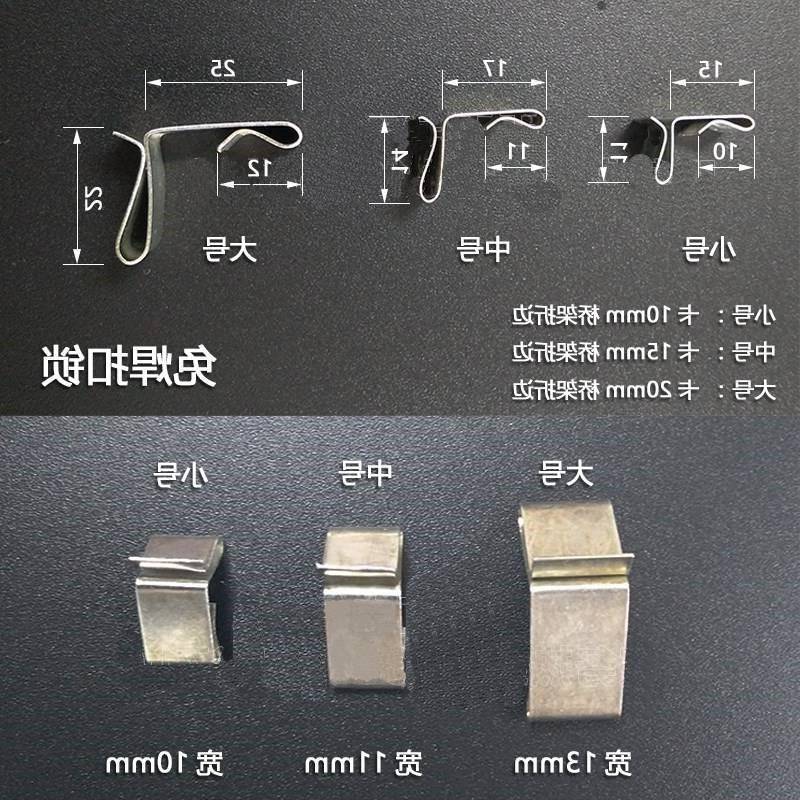 桥架免焊扣锁不锈钢镀锌桥架卡扣盖板弹簧卡直销大小号锁扣图片