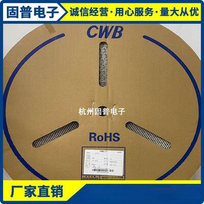 CWB合兴接插件VH3.96-PT端子VHVH-2连接器端子连带插簧