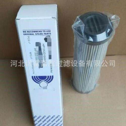 HP1352D16ANP01泵车液压油滤芯磨煤机稀油站滤芯过滤器,自行车/骑行装备/零配件,更多零件/配件,淘宝优惠券,粉丝福利购,淘宝优惠卷