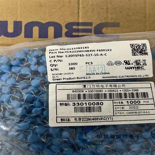 万明Y电容222400V2200PFX1Y110脚距222M电源专用电容