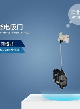 原厂适用BMW宝马通用电吸门汽车改装SRZ03Smartlock智能电吸门锁