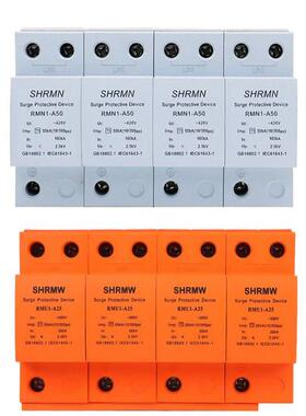光伏直流浪涌保护器20-40KA防雷器DC500V800V1000V避雷防雷保护器