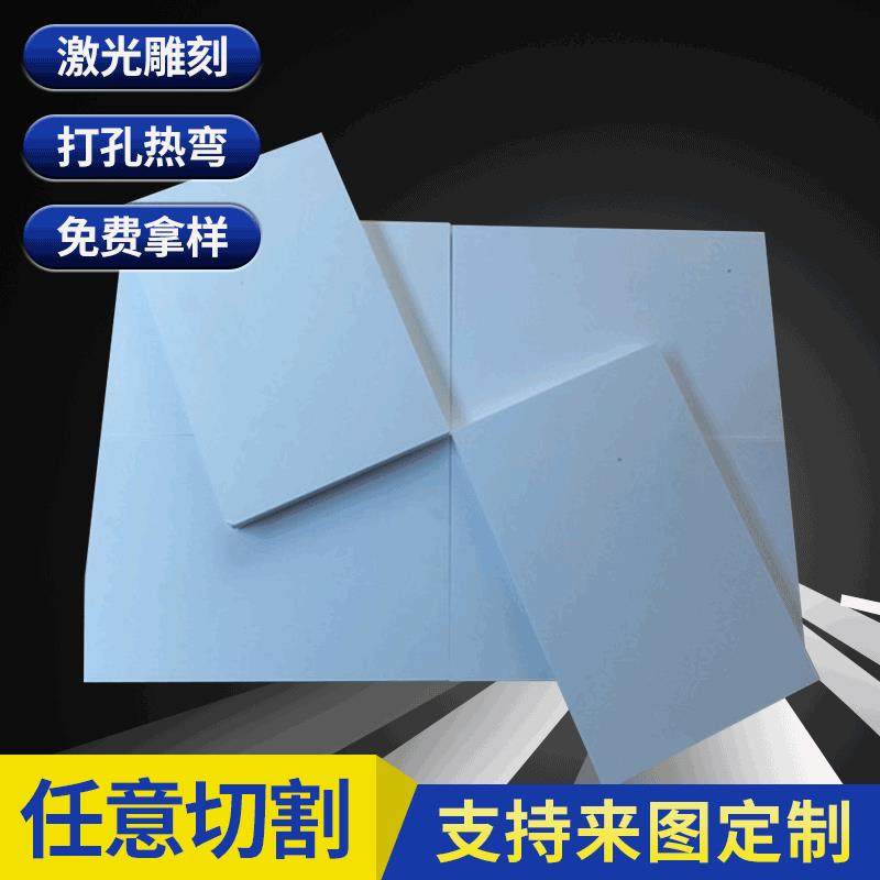 直销供应7厚阻燃PVC发泡板雕刻板安迪板雪佛板,自行车/骑行装备/零配件,更多零件/配件,淘宝优惠券,粉丝福利购,淘宝优惠卷