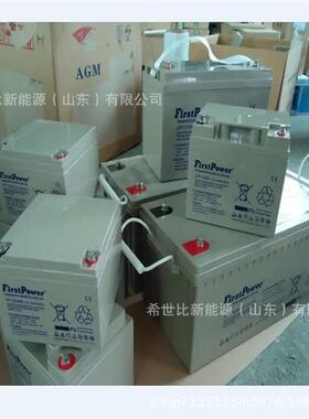 r一电蓄电池CFP2500电力/铁路系统备用电源2V500AH港口应急设备