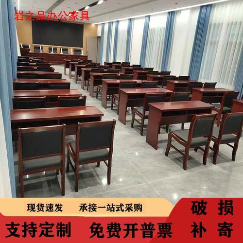 双人会议桌条形桌油漆培训桌实木贴皮长桌会议室桌椅组合现代