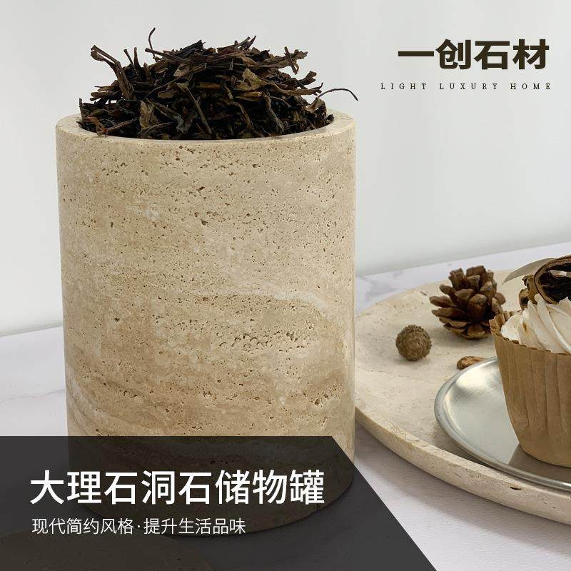 创意天然大理石米黄洞石复古装轻奢饰品家具收纳罐盒储物罐摆件,金属材料及制品,金属加工件/五金加工件,淘宝优惠券,粉丝福利购,淘宝优惠卷