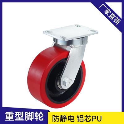重型铁芯聚氨酯防静电脚轮681012尺寸全配刹车方向锁脚档