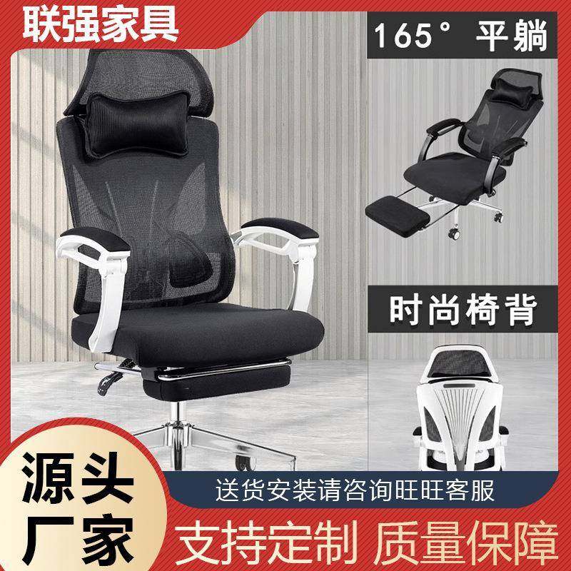 午休办公椅可躺办公室舒适久坐不累人体工学电脑椅老板椅简约现代,自行车/骑行装备/零配件,更多零件/配件,淘宝优惠券,粉丝福利购,淘宝优惠卷