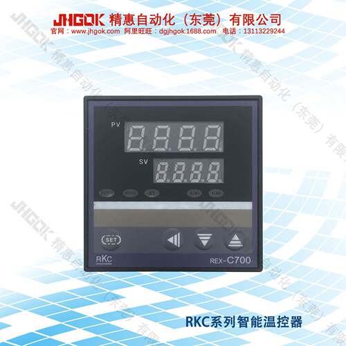 REX-C700FK02-M*ANRKC智能温度控制器LED数字温度调节装置工厂