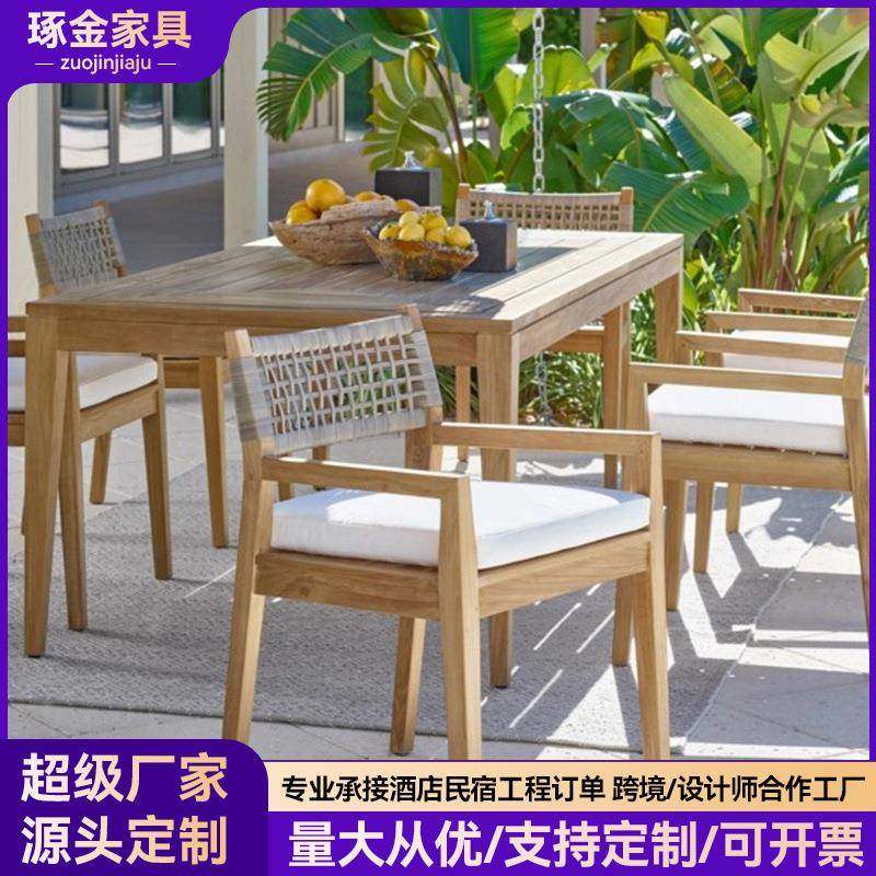 北欧户外桌椅庭院别墅室外实木长桌露天柚木防腐花园阳台休闲桌椅,自行车/骑行装备/零配件,更多零件/配件,淘宝优惠券,粉丝福利购,淘宝优惠卷