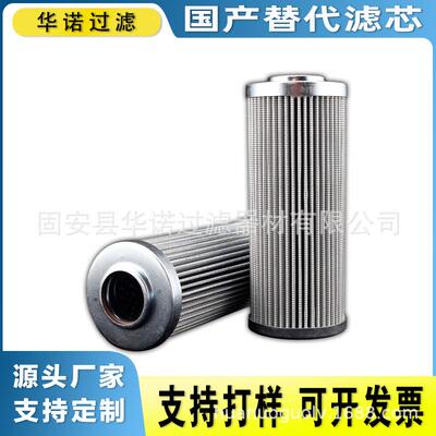 替代力士乐滤芯R928017310R928017417R928016676R928017416