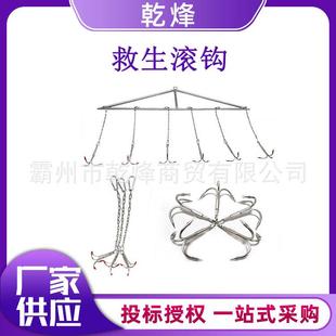 不锈钢水上打捞救生钩船用河底清理搜救锚钩防汛水下清理三爪钩