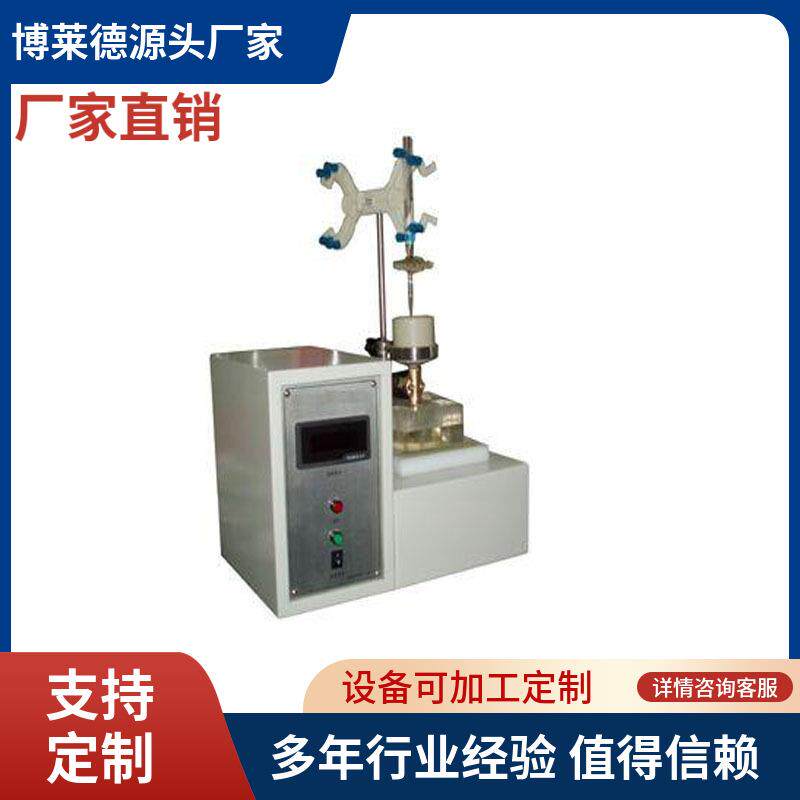 织物液体穿透试验仪GB/T24218织物1液体多次穿透时间测定仪